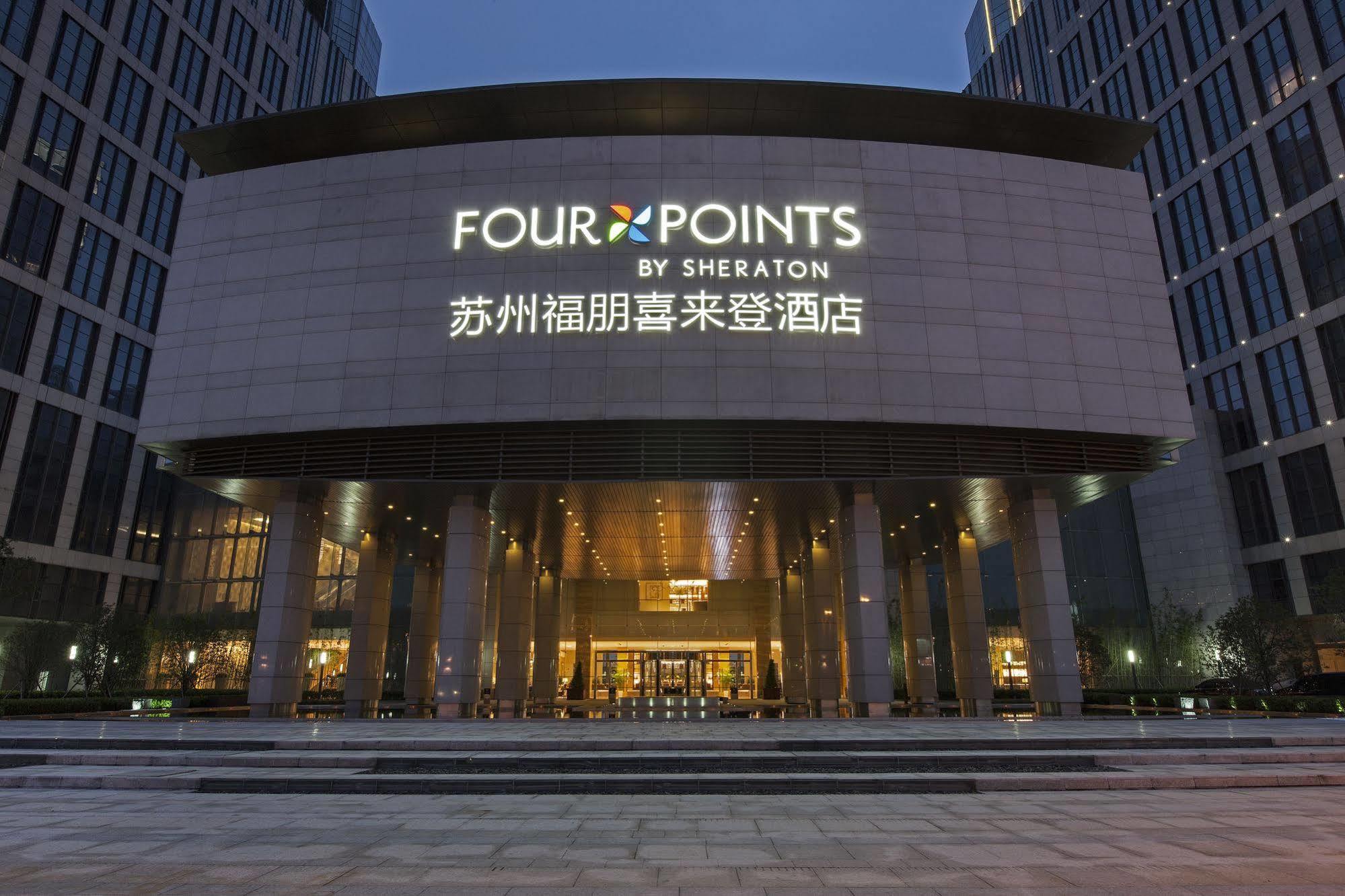 Four Points By Sheraton Suzhou Suzhou  Luaran gambar